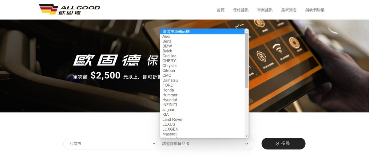 歐固德台南汽車保養廠推薦 麗車坊台南永華門市 BMW 520d 5萬公里保養 全車健檢換機油補胎3.jpg 歐固德台南汽車保養廠推薦 麗車坊台南永華門市 BMW 520d 5萬公里保養 全車健檢換機油補胎3.jpg