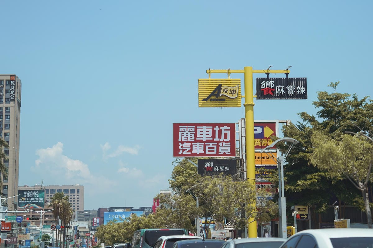 歐固德台南汽車保養廠推薦 麗車坊台南永華門市 BMW 520d 5萬公里保養 全車健檢換機油補胎6.jpg 歐固德台南汽車保養廠推薦 麗車坊台南永華門市 BMW 520d 5萬公里保養 全車健檢換機油補胎6.jpg