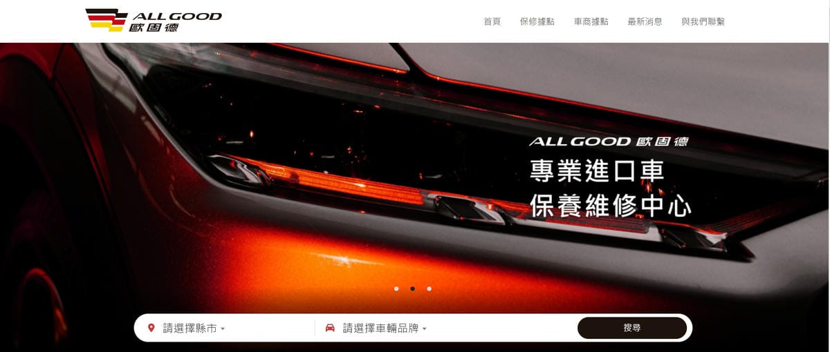 歐固德台南汽車保養廠推薦 麗車坊台南永華門市 BMW 520d 5萬公里保養 全車健檢換機油補胎2.jpg 歐固德台南汽車保養廠推薦 麗車坊台南永華門市 BMW 520d 5萬公里保養 全車健檢換機油補胎2.jpg