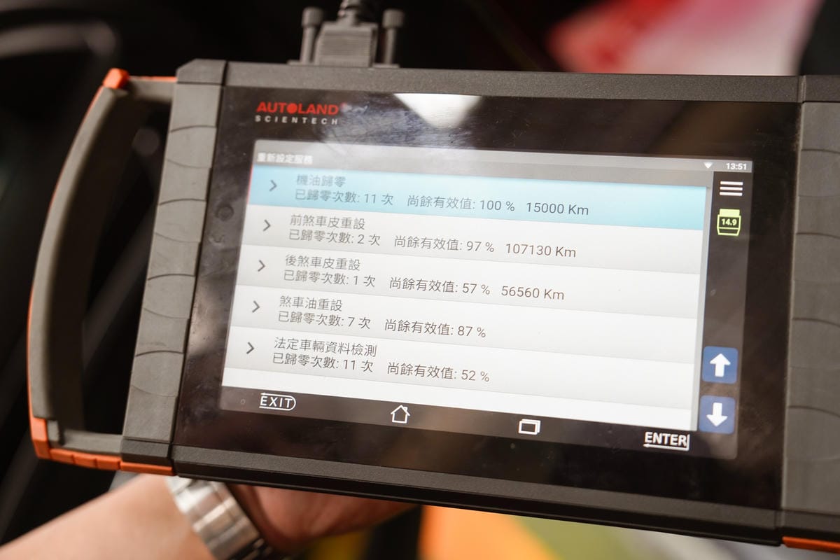 歐固德台南汽車保養廠推薦 麗車坊台南永華門市 BMW 520d 5萬公里保養 全車健檢換機油補胎41A.jpg 歐固德台南汽車保養廠推薦 麗車坊台南永華門市 BMW 520d 5萬公里保養 全車健檢換機油補胎41A.jpg