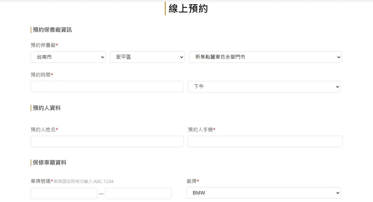 歐固德台南汽車保養廠推薦 麗車坊台南永華門市 BMW 520d 5萬公里保養 全車健檢換機油補胎4.jpg 歐固德台南汽車保養廠推薦 麗車坊台南永華門市 BMW 520d 5萬公里保養 全車健檢換機油補胎4.jpg