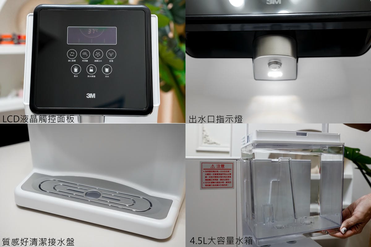 3M 4.5L免安裝三道式濾淨冷熱飲水機 L22 免接水線 冷水熱水飲用好方便6.jpg 3M 4.5L免安裝三道式濾淨冷熱飲水機 L22 免接水線 冷水熱水飲用好方便6.jpg