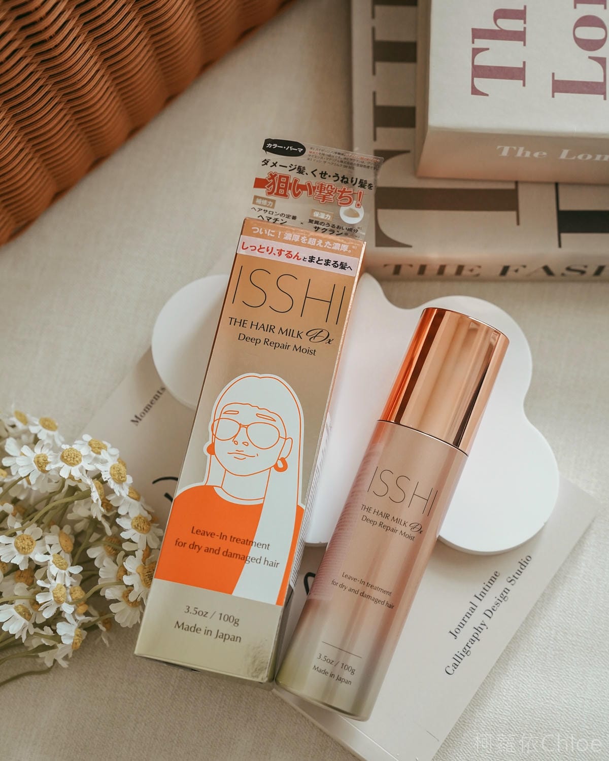 日本ISSHI秀髮深層修復保濕乳 免沖洗 修復髮絲同時散發心動髮香2.jpg 日本ISSHI秀髮深層修復保濕乳 免沖洗 修復髮絲同時散發心動髮香2.jpg