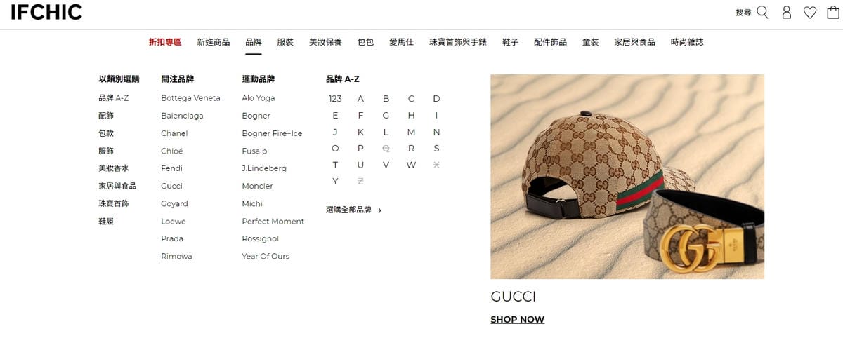 IFCHIC國際精品電商平台購物教學 台灣滿50美金免運 MARC JACOBS The Jacquard托特包開箱3.jpg