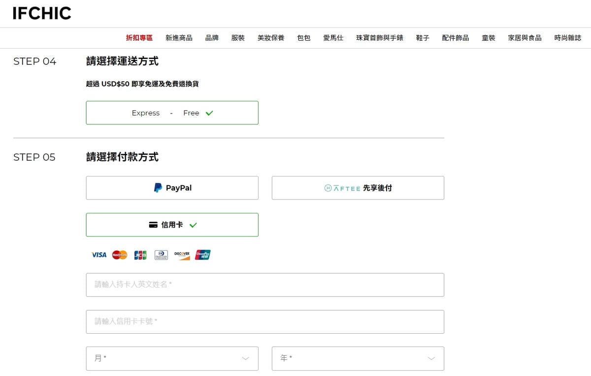 IFCHIC國際精品電商平台購物教學 台灣滿50美金免運 MARC JACOBS The Jacquard托特包開箱13.jpg