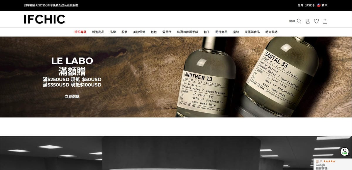 IFCHIC國際精品電商平台購物教學 台灣滿50美金免運 MARC JACOBS The Jacquard托特包開箱1.jpg