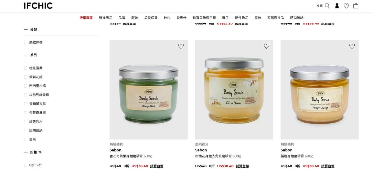 IFCHIC國際精品電商平台購物教學 台灣滿50美金免運 MARC JACOBS The Jacquard托特包開箱7.jpg
