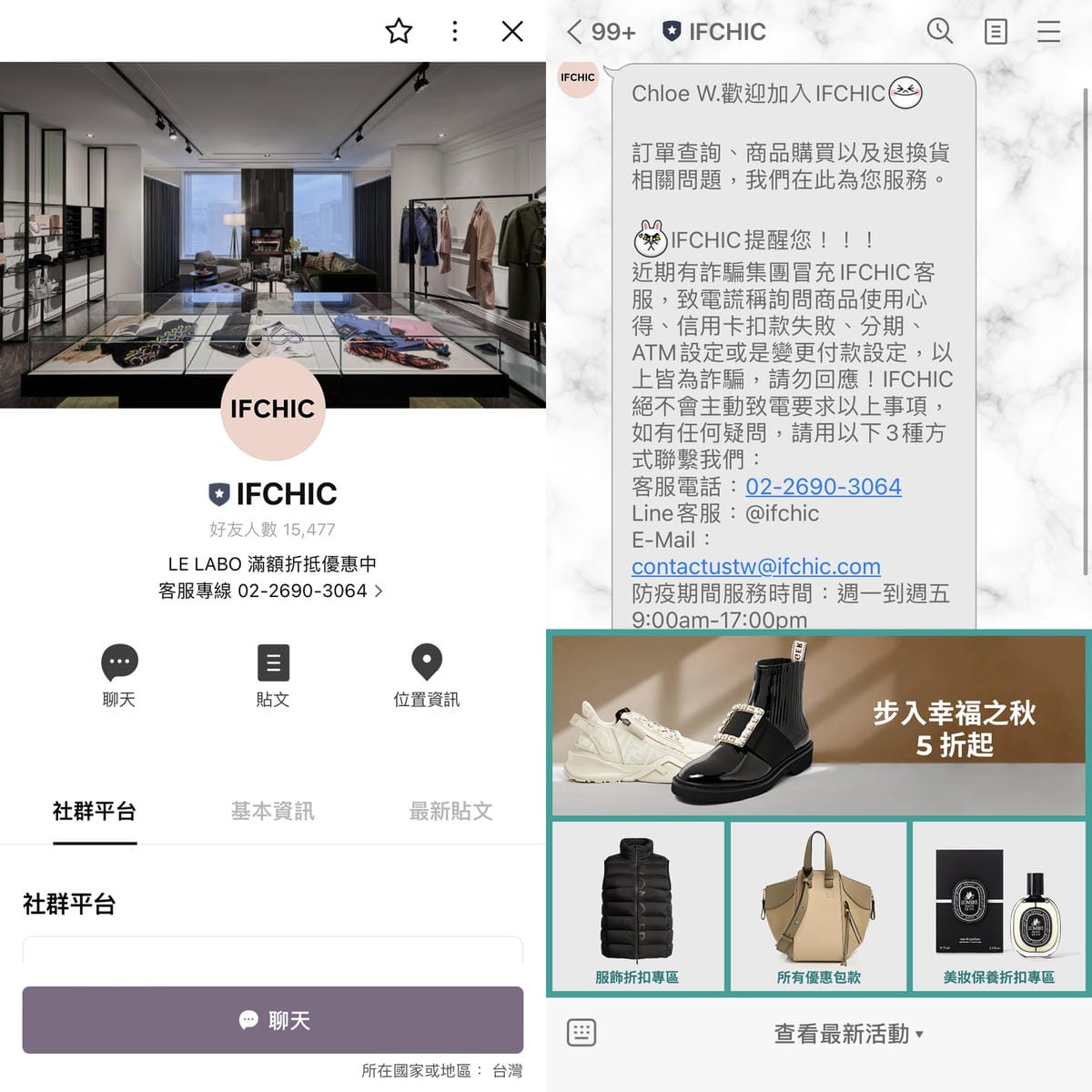 IFCHIC國際精品電商平台購物教學 台灣滿50美金免運 MARC JACOBS The Jacquard托特包開箱14.jpg