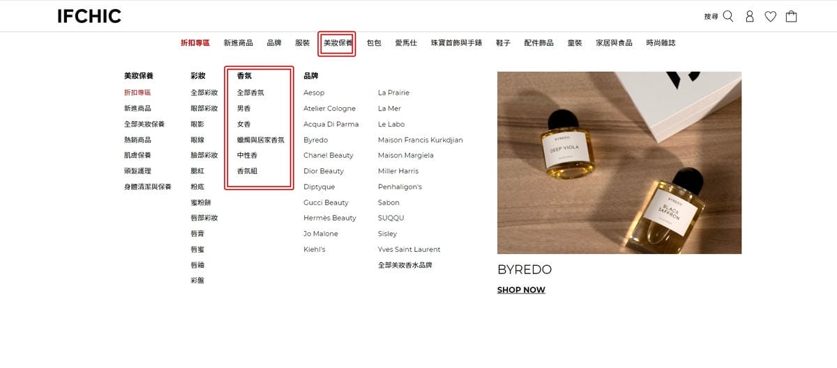 IFCHIC國際精品電商平台購物教學 台灣滿50美金免運 MARC JACOBS The Jacquard托特包開箱5.jpg