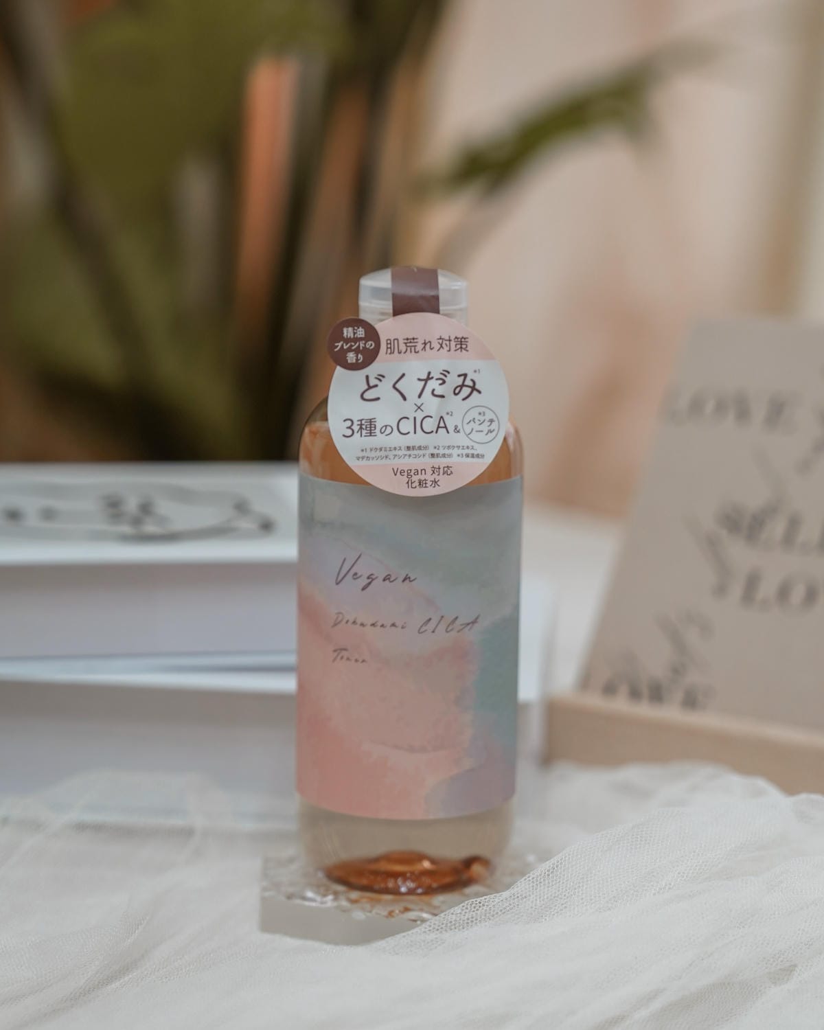 YUGA VEGAN 素食保養品推薦 保濕化妝水 精華液 簡單保養最討喜4.jpg YUGA VEGAN 素食保養品推薦 保濕化妝水 精華液 簡單保養最討喜4.jpg