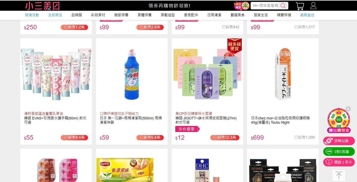 彩妝開箱試色分享 小三美日彩妝保養 Perfect Diary 完美日記小紅書超推薦 線上特賣會折扣多超好買2.jpg 彩妝開箱試色分享 小三美日彩妝保養 Perfect Diary 完美日記小紅書超推薦 線上特賣會折扣多超好買2.jpg