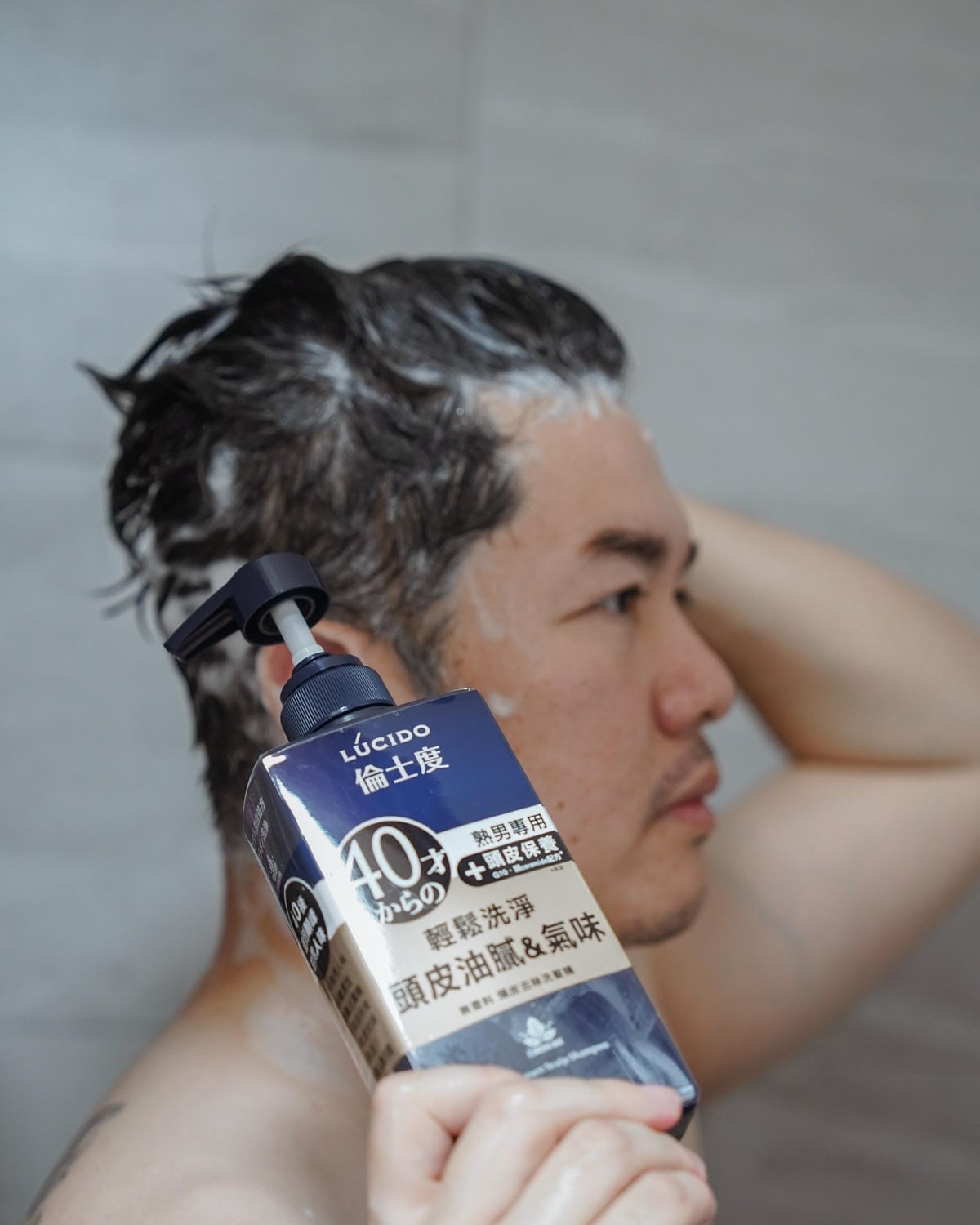 熟男保養推薦LUCIDO倫士度 頭皮去味洗髮精 零涼感去味沐浴露 好評價分享 熟男油垢味byebye15.jpg 熟男保養推薦LUCIDO倫士度 頭皮去味洗髮精 零涼感去味沐浴露 好評價分享 熟男油垢味byebye15.jpg