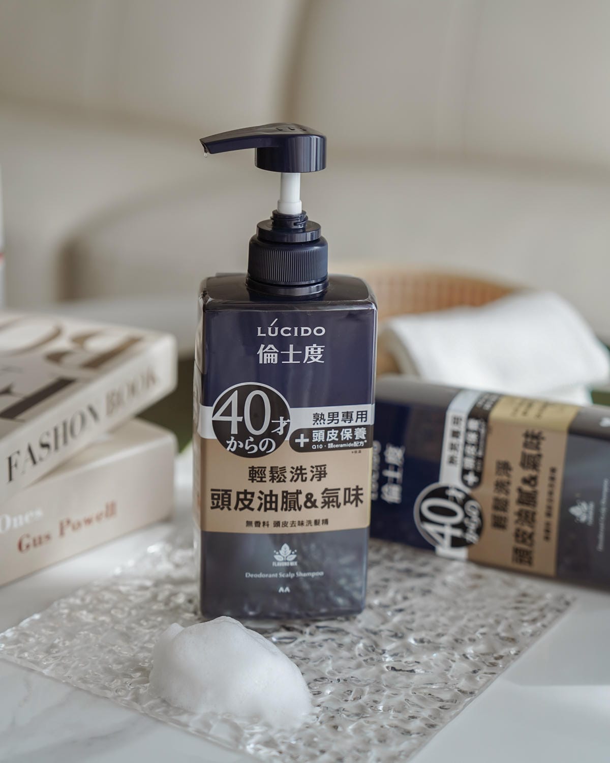 熟男保養推薦LUCIDO倫士度 頭皮去味洗髮精 零涼感去味沐浴露 好評價分享 熟男油垢味byebye11.jpg 熟男保養推薦LUCIDO倫士度 頭皮去味洗髮精 零涼感去味沐浴露 好評價分享 熟男油垢味byebye11.jpg