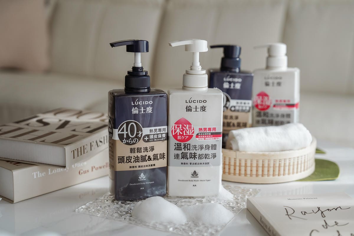 熟男保養推薦LUCIDO倫士度 頭皮去味洗髮精 零涼感去味沐浴露 好評價分享 熟男油垢味byebye7.jpg 熟男保養推薦LUCIDO倫士度 頭皮去味洗髮精 零涼感去味沐浴露 好評價分享 熟男油垢味byebye7.jpg