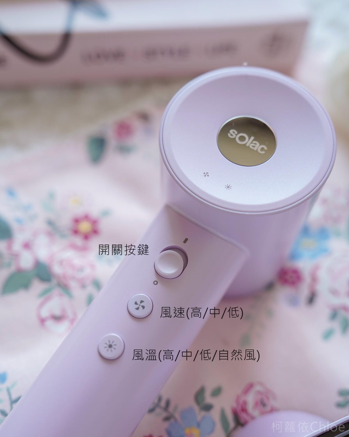 sOlac高速智能溫控專業吹風機SD-860 強勁風力 長髮速乾好柔順 好評開箱12.jpg sOlac高速智能溫控專業吹風機SD-860 強勁風力 長髮速乾好柔順 好評開箱12.jpg