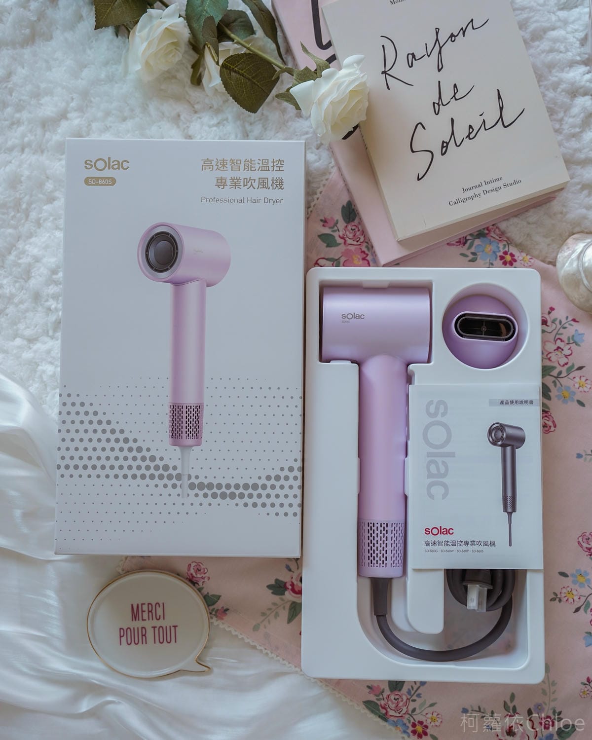 sOlac高速智能溫控專業吹風機SD-860 強勁風力 長髮速乾好柔順 好評開箱5.jpg sOlac高速智能溫控專業吹風機SD-860 強勁風力 長髮速乾好柔順 好評開箱5.jpg