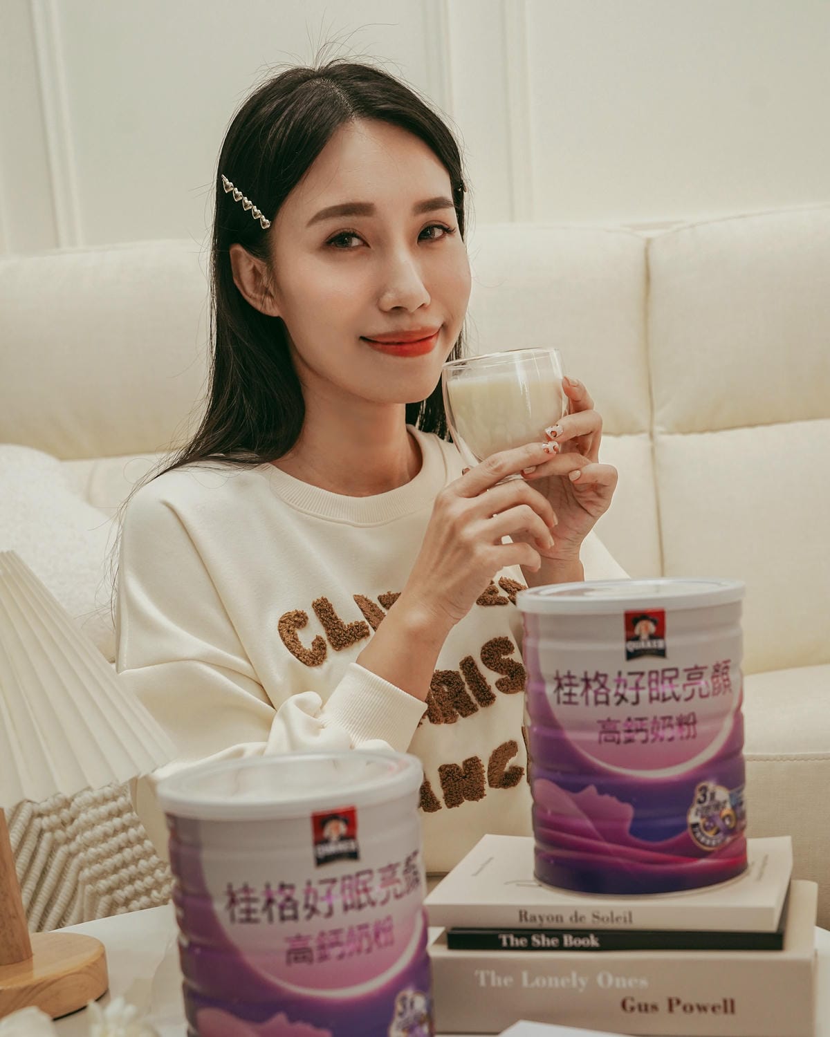 晚安奶粉推薦 桂格好眠亮顏高鈣奶粉 3重好眠精萃配方 舒緩心情幫助入睡 評價開箱6.jpg 晚安奶粉推薦 桂格好眠亮顏高鈣奶粉 3重好眠精萃配方 舒緩心情幫助入睡 評價開箱6.jpg