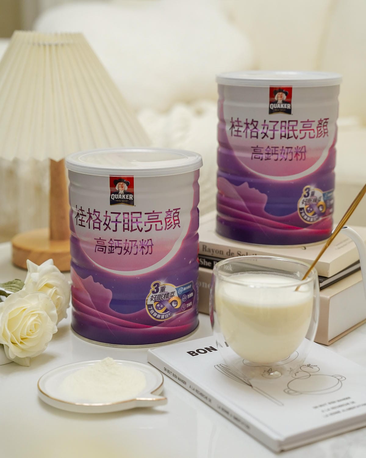 晚安奶粉推薦 桂格好眠亮顏高鈣奶粉 3重好眠精萃配方 舒緩心情幫助入睡 評價開箱20.jpg 晚安奶粉推薦 桂格好眠亮顏高鈣奶粉 3重好眠精萃配方 舒緩心情幫助入睡 評價開箱20.jpg