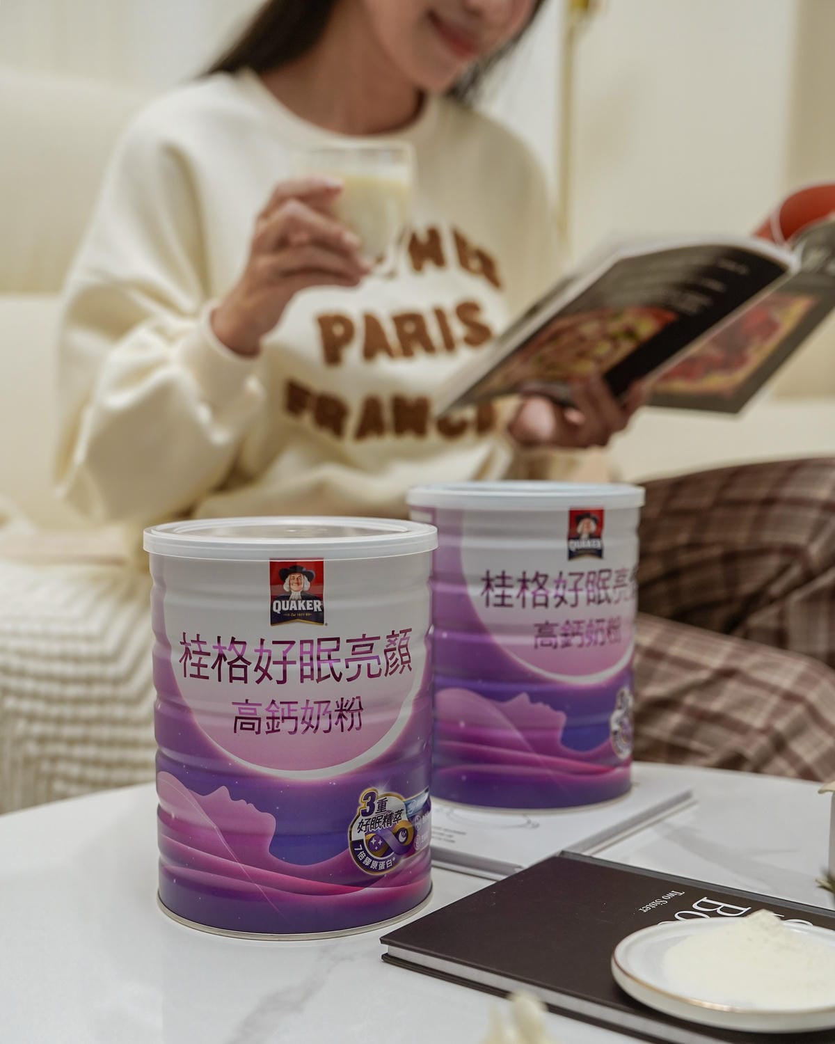 晚安奶粉推薦 桂格好眠亮顏高鈣奶粉 3重好眠精萃配方 舒緩心情幫助入睡 評價開箱5.jpg 晚安奶粉推薦 桂格好眠亮顏高鈣奶粉 3重好眠精萃配方 舒緩心情幫助入睡 評價開箱5.jpg