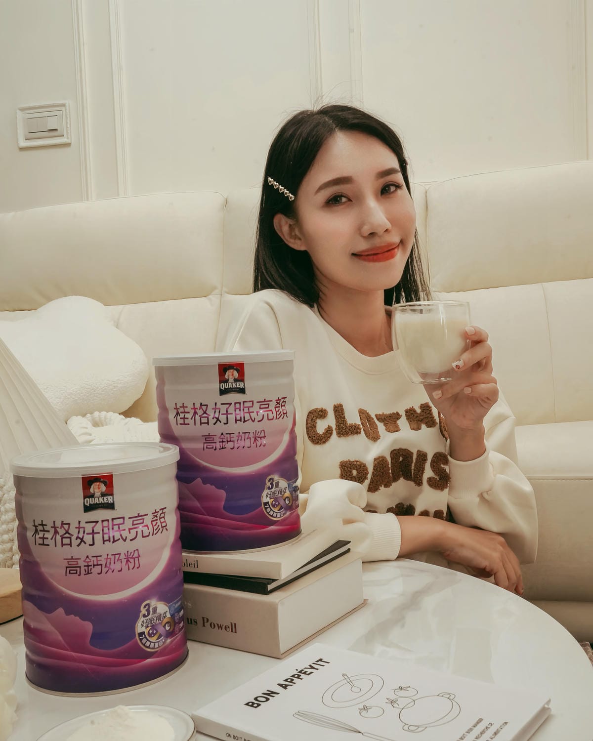 晚安奶粉推薦 桂格好眠亮顏高鈣奶粉 3重好眠精萃配方 舒緩心情幫助入睡 評價開箱21.jpg 晚安奶粉推薦 桂格好眠亮顏高鈣奶粉 3重好眠精萃配方 舒緩心情幫助入睡 評價開箱21.jpg