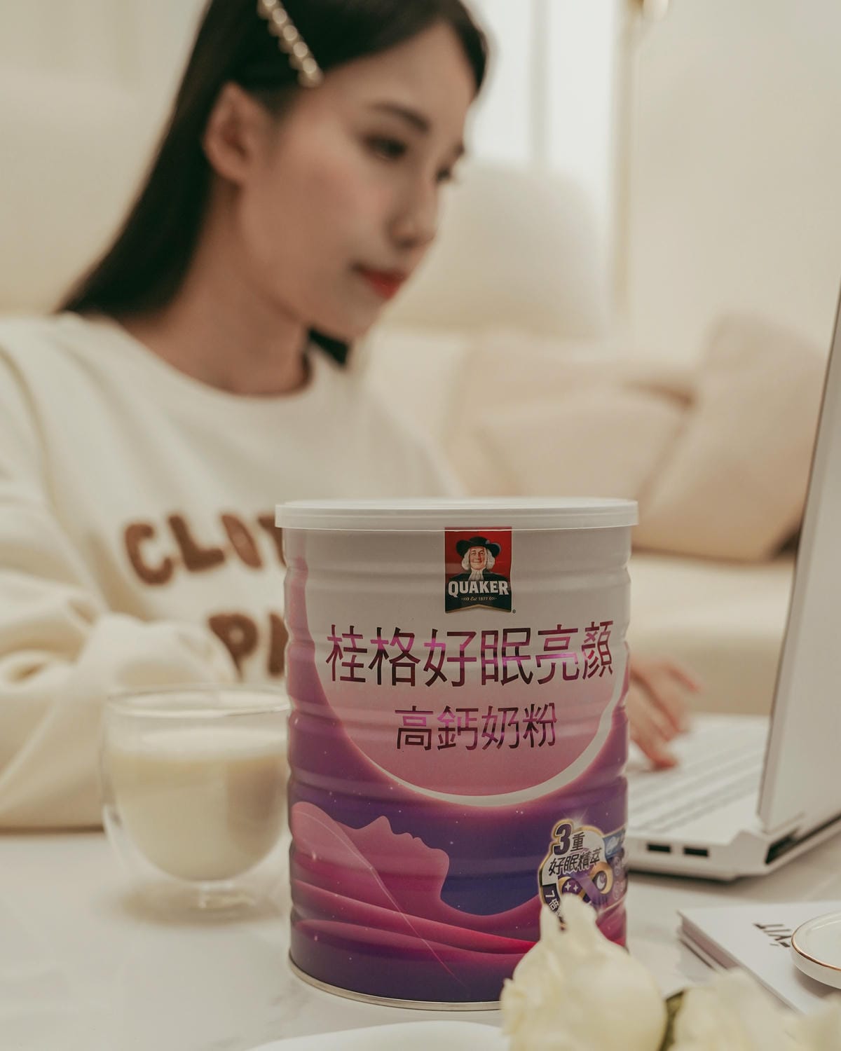 晚安奶粉推薦 桂格好眠亮顏高鈣奶粉 3重好眠精萃配方 舒緩心情幫助入睡 評價開箱12.jpg 晚安奶粉推薦 桂格好眠亮顏高鈣奶粉 3重好眠精萃配方 舒緩心情幫助入睡 評價開箱12.jpg