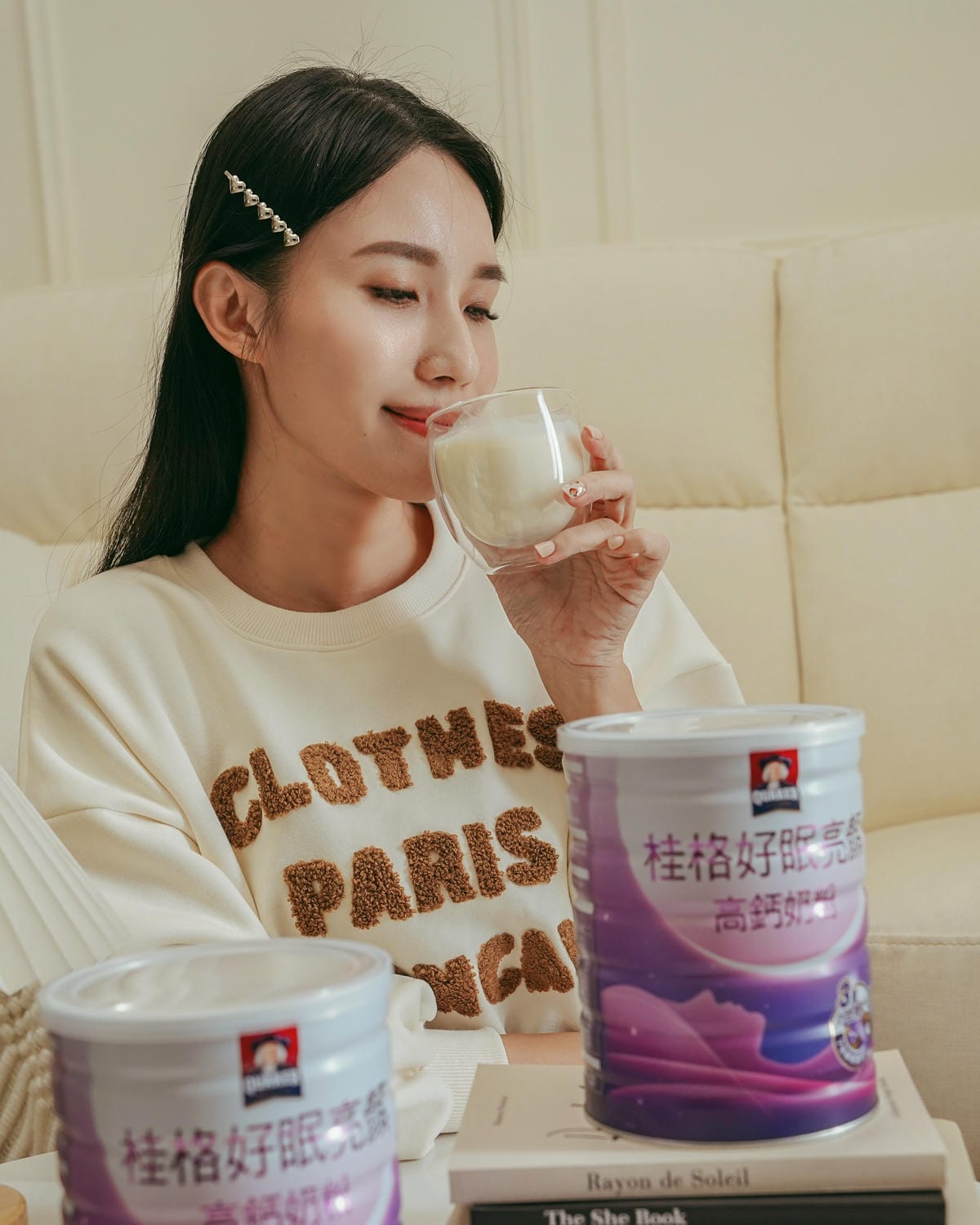 晚安奶粉推薦 桂格好眠亮顏高鈣奶粉 3重好眠精萃配方 舒緩心情幫助入睡 評價開箱17A.jpg 晚安奶粉推薦 桂格好眠亮顏高鈣奶粉 3重好眠精萃配方 舒緩心情幫助入睡 評價開箱17A.jpg