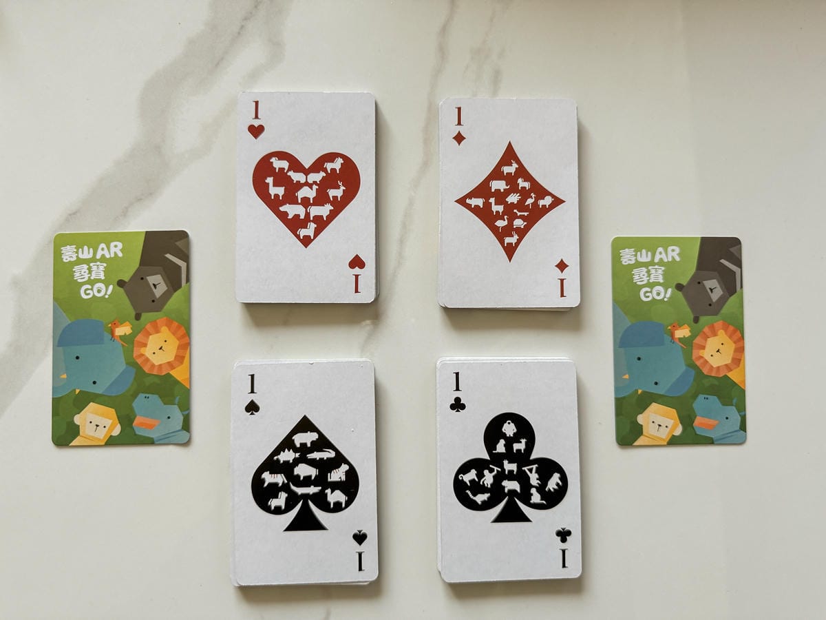 壽山動物園冒險去吧!全新壽山AR尋寶Go 解謎挑戰認識動物多更多12.jpg 壽山動物園冒險去吧!全新壽山AR尋寶Go 解謎挑戰認識動物多更多12.jpg