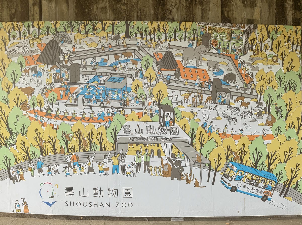 壽山動物園冒險去吧!全新壽山AR尋寶Go 解謎挑戰認識動物多更多1.jpg 壽山動物園冒險去吧!全新壽山AR尋寶Go 解謎挑戰認識動物多更多1.jpg