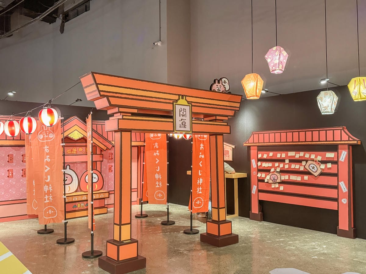 高雄科工館展覽 卡娜赫拉的小動物-荒唐世界博物館 一起亂入名畫拍照去32.jpg 高雄科工館展覽 卡娜赫拉的小動物-荒唐世界博物館 一起亂入名畫拍照去32.jpg