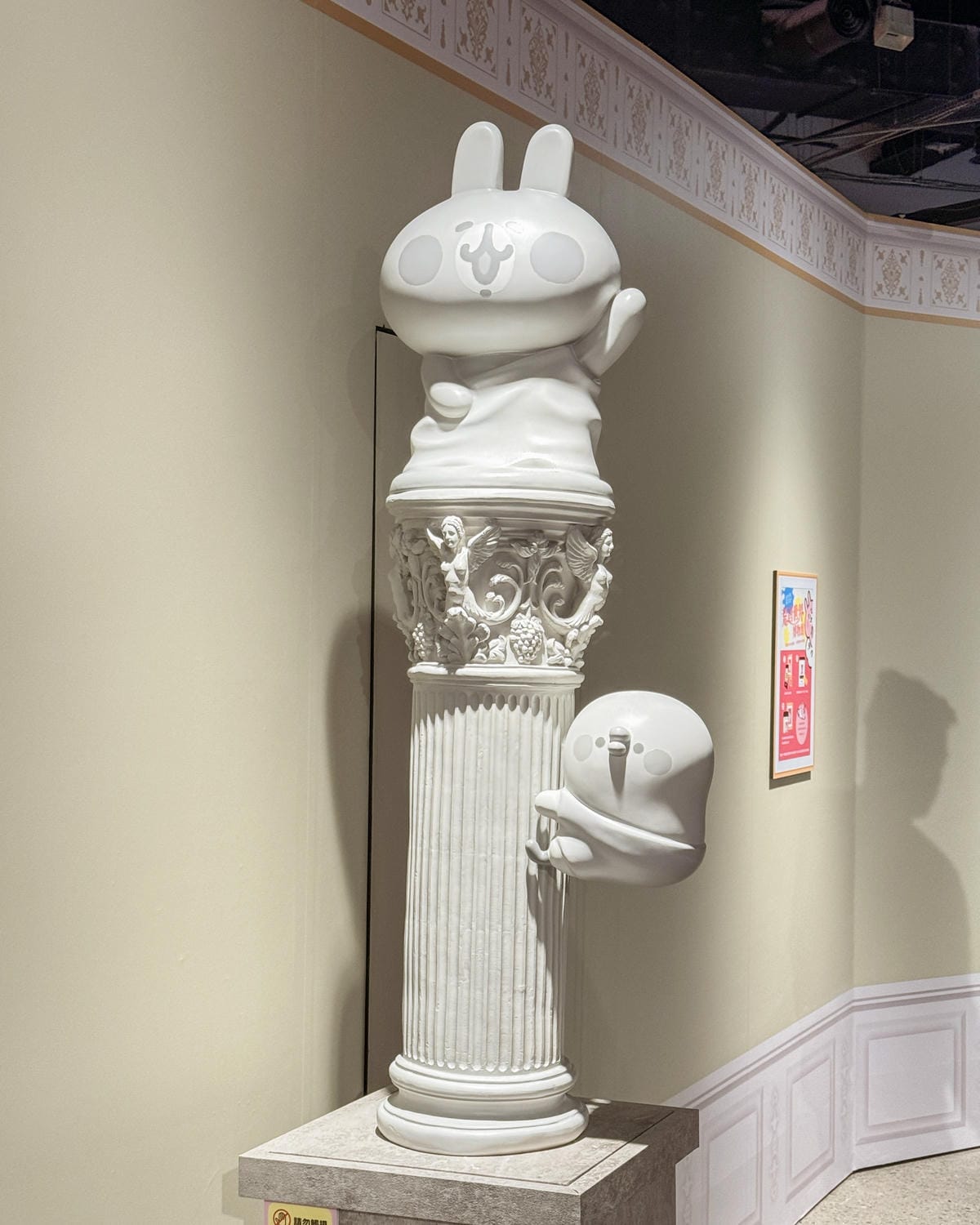 高雄科工館展覽 卡娜赫拉的小動物-荒唐世界博物館 一起亂入名畫拍照去9.jpg 高雄科工館展覽 卡娜赫拉的小動物-荒唐世界博物館 一起亂入名畫拍照去9.jpg