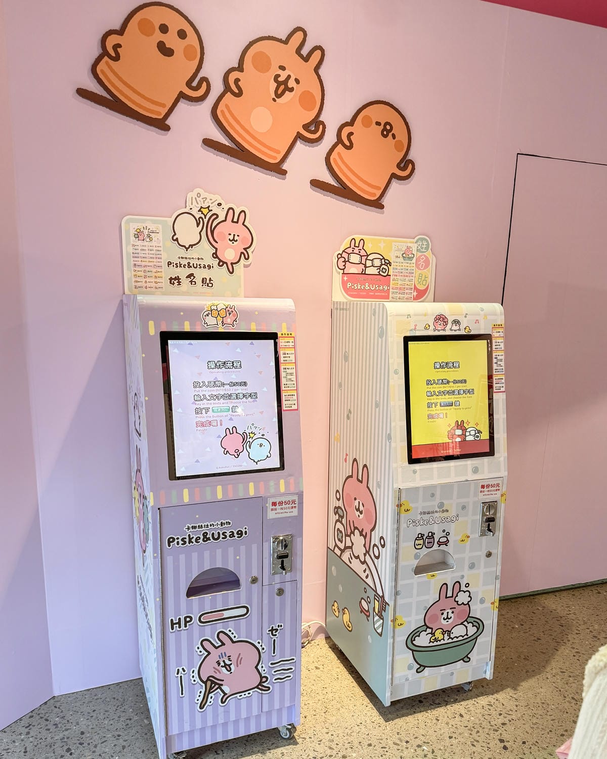 高雄科工館展覽 卡娜赫拉的小動物-荒唐世界博物館 一起亂入名畫拍照去54.jpg 高雄科工館展覽 卡娜赫拉的小動物-荒唐世界博物館 一起亂入名畫拍照去54.jpg