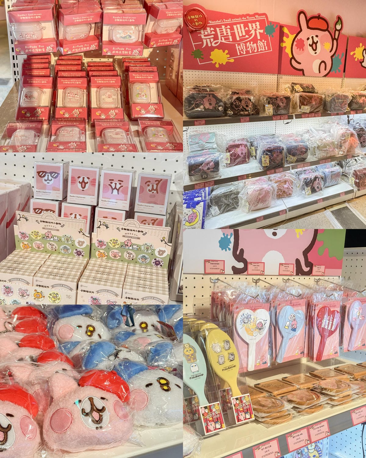 高雄科工館展覽 卡娜赫拉的小動物-荒唐世界博物館 一起亂入名畫拍照去52.jpg 高雄科工館展覽 卡娜赫拉的小動物-荒唐世界博物館 一起亂入名畫拍照去52.jpg