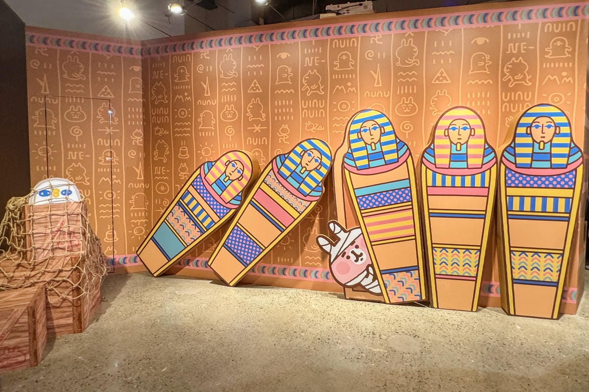 高雄科工館展覽 卡娜赫拉的小動物-荒唐世界博物館 一起亂入名畫拍照去26.jpg 高雄科工館展覽 卡娜赫拉的小動物-荒唐世界博物館 一起亂入名畫拍照去26.jpg