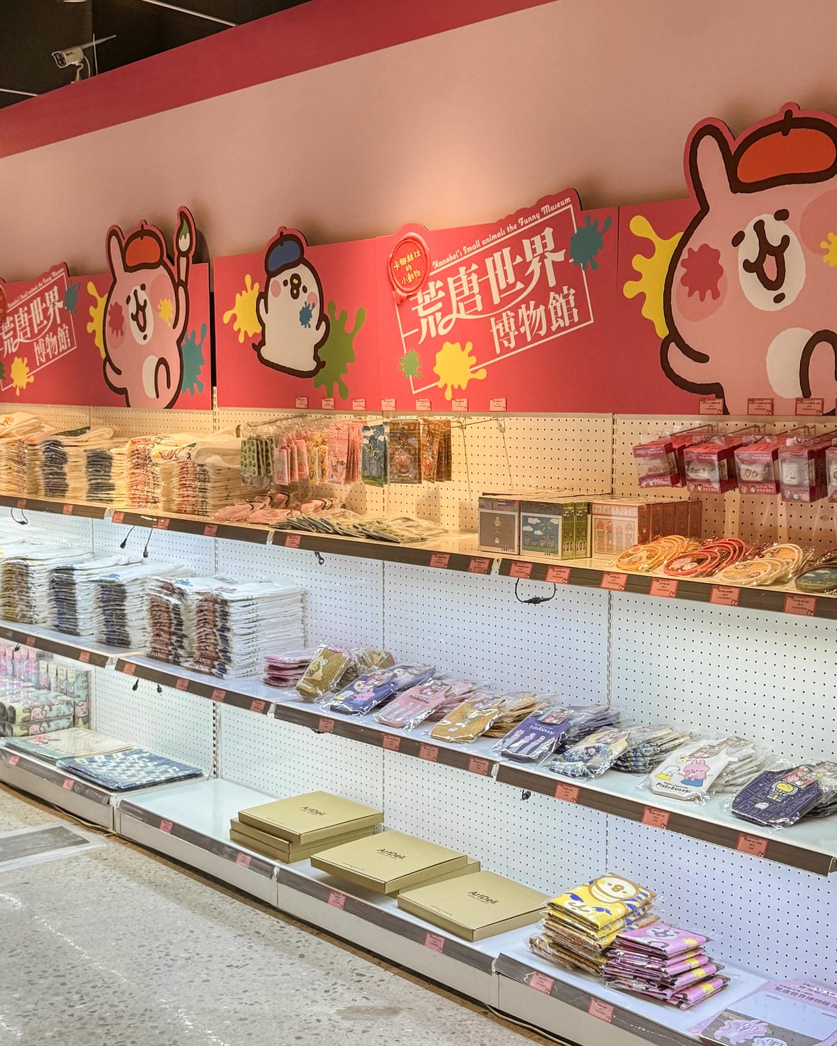 高雄科工館展覽 卡娜赫拉的小動物-荒唐世界博物館 一起亂入名畫拍照去51.jpg 高雄科工館展覽 卡娜赫拉的小動物-荒唐世界博物館 一起亂入名畫拍照去51.jpg