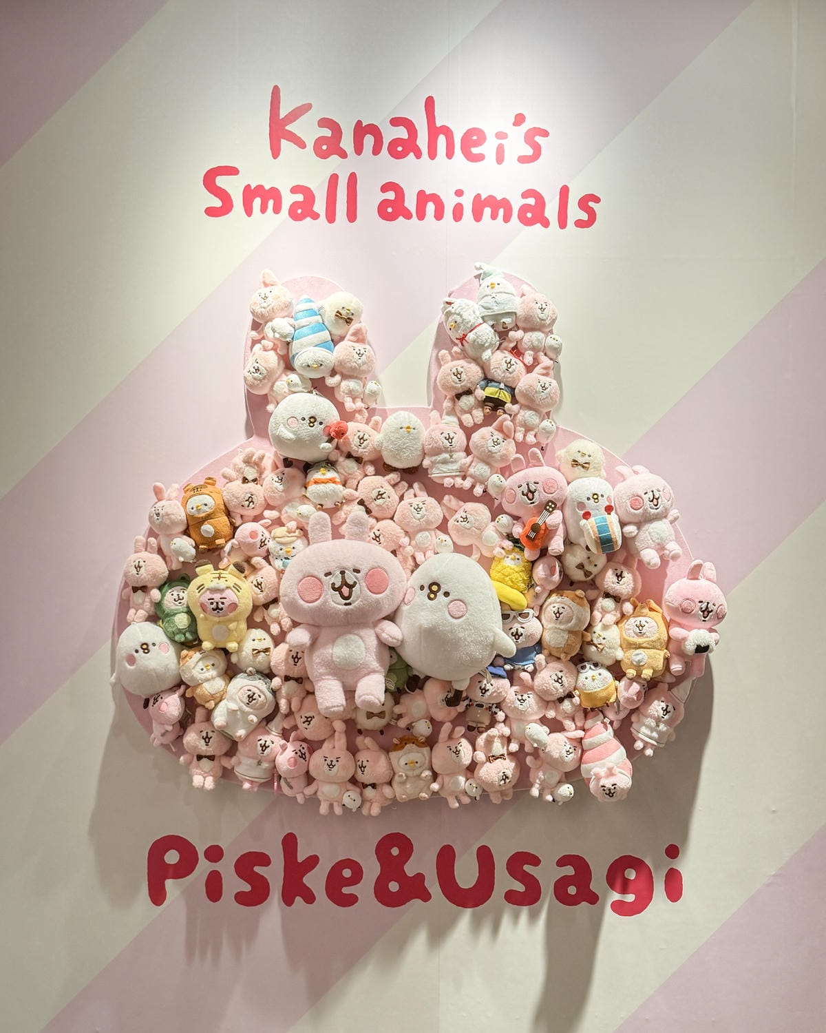 高雄科工館展覽 卡娜赫拉的小動物-荒唐世界博物館 一起亂入名畫拍照去50.jpg 高雄科工館展覽 卡娜赫拉的小動物-荒唐世界博物館 一起亂入名畫拍照去50.jpg