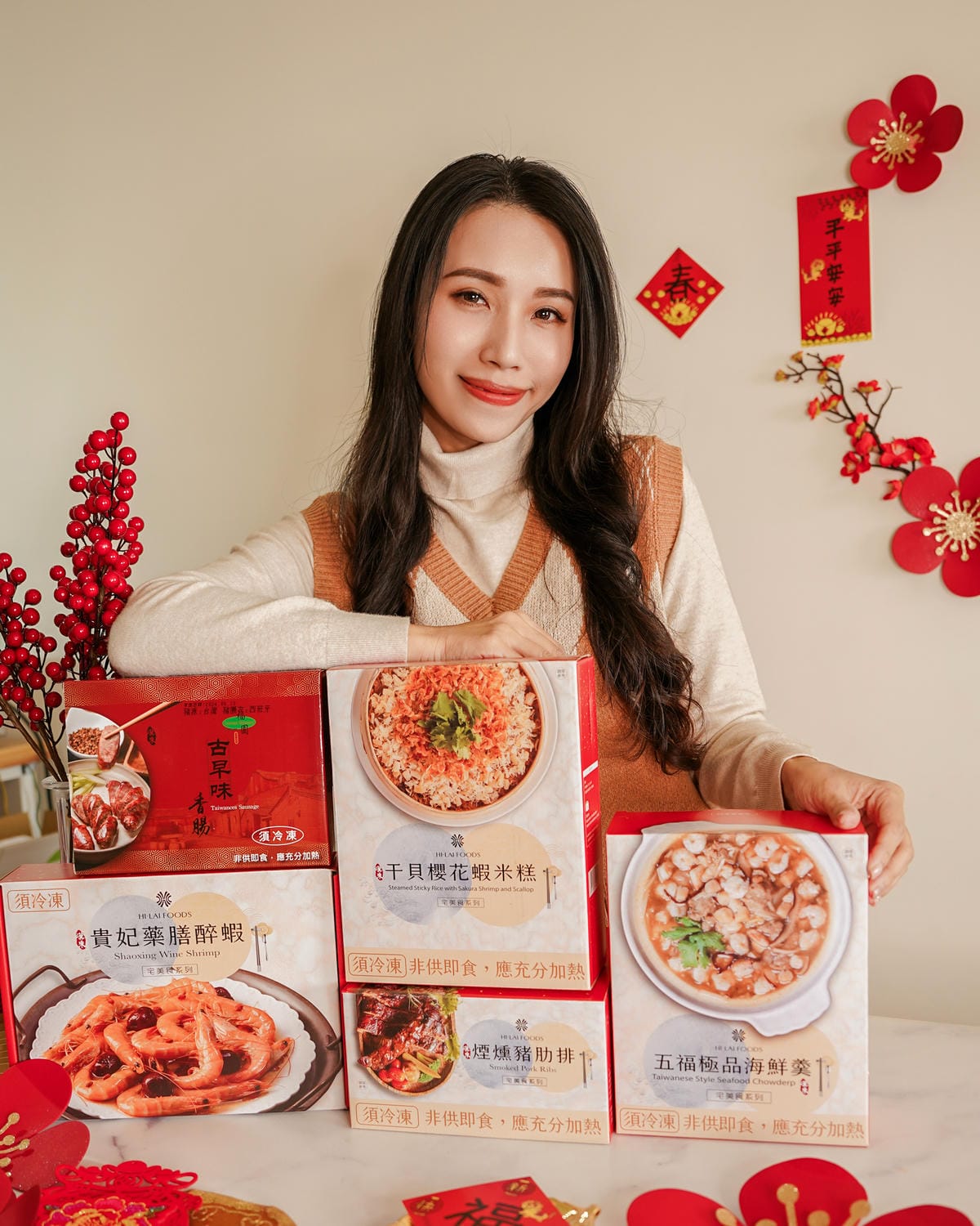 2024年菜預購 漢來美食宅配年菜 臘腸禮盒好澎湃 飯店年菜就選漢來美食過好年 年菜推薦2.JPG 2024年菜預購 漢來美食宅配年菜 臘腸禮盒好澎湃 飯店年菜就選漢來美食過好年 年菜推薦2.JPG