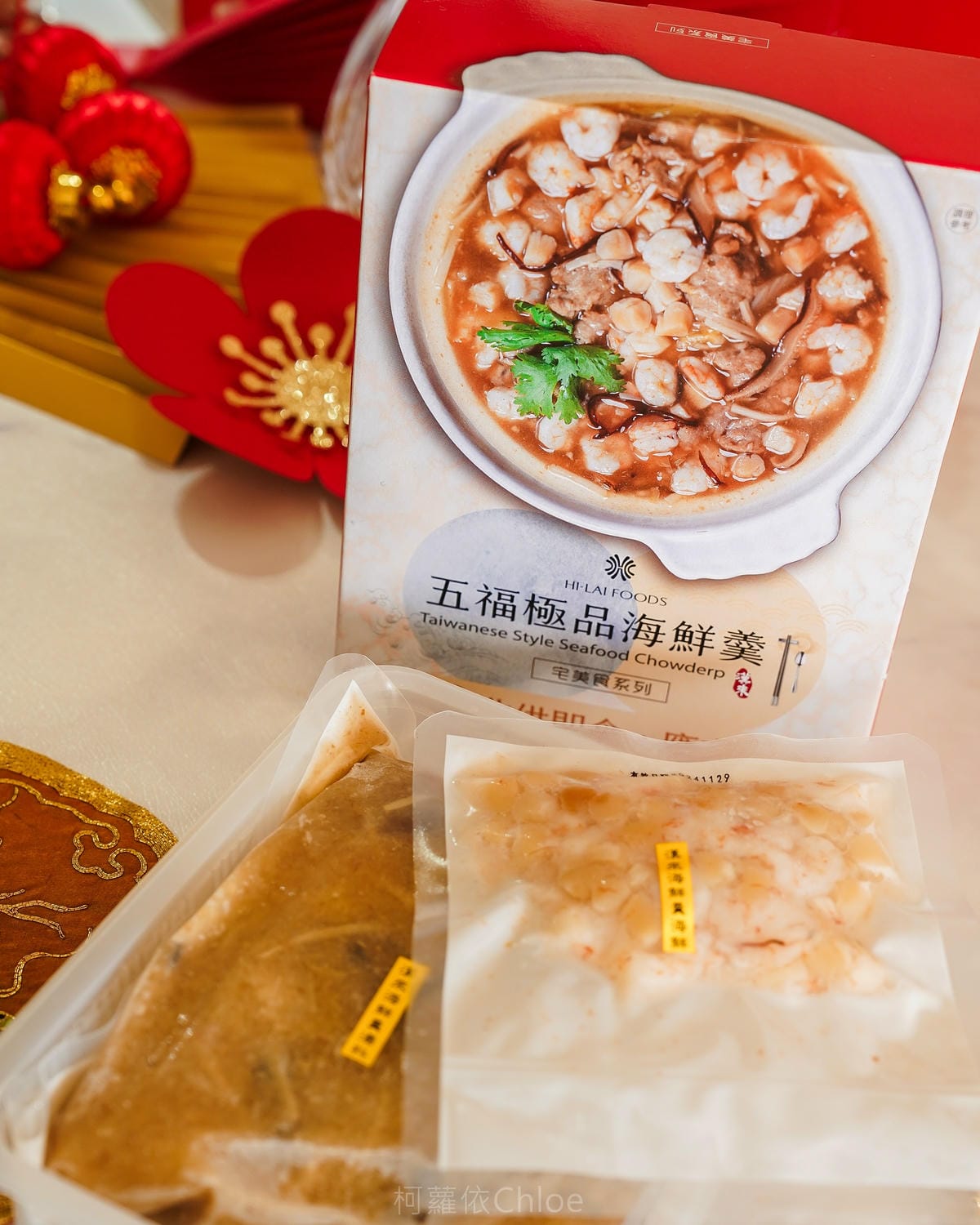 2024年菜預購 漢來美食宅配年菜 臘腸禮盒好澎湃 飯店年菜就選漢來美食過好年 年菜推薦16.jpg 2024年菜預購 漢來美食宅配年菜 臘腸禮盒好澎湃 飯店年菜就選漢來美食過好年 年菜推薦16.jpg