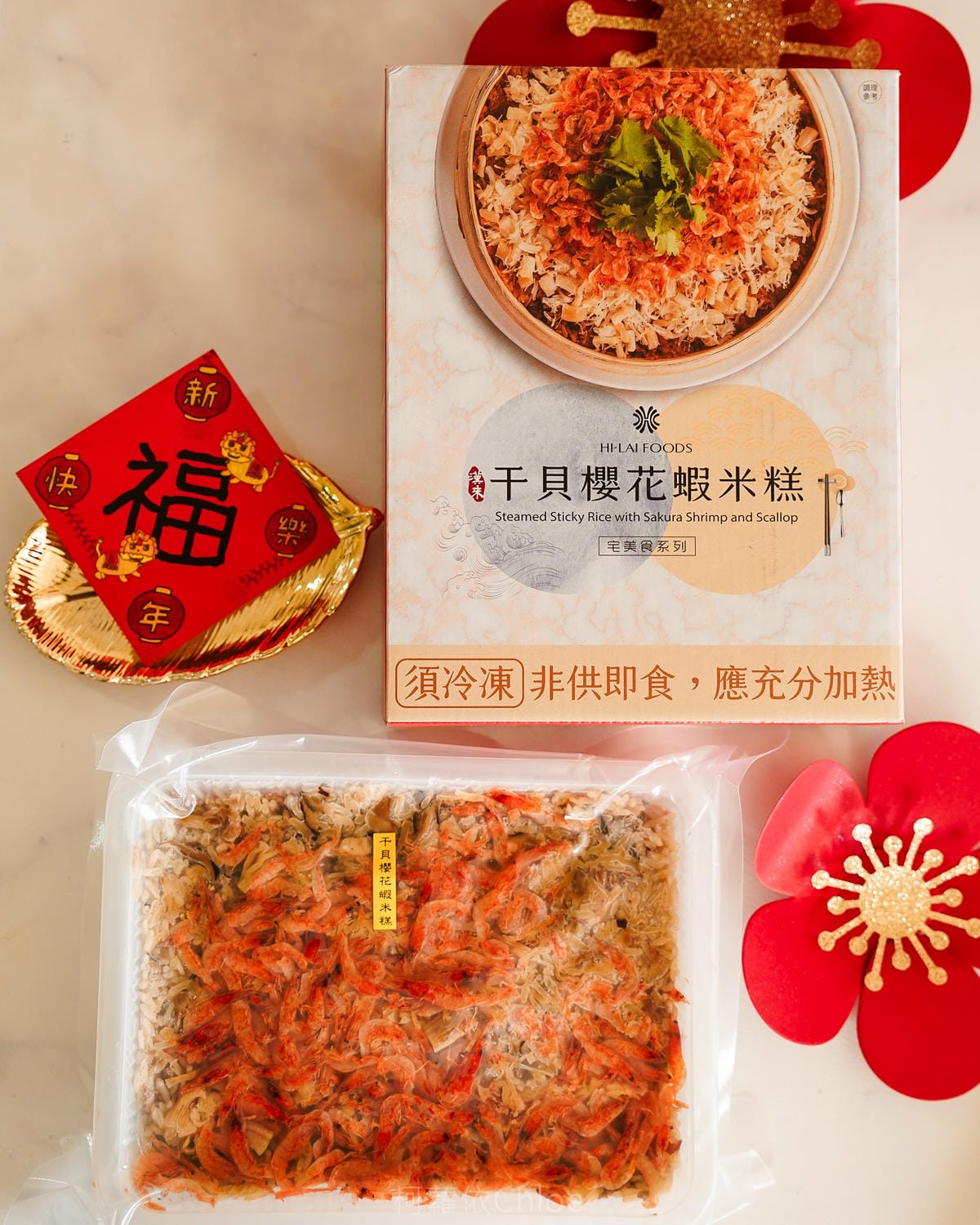 2024年菜預購 漢來美食宅配年菜 臘腸禮盒好澎湃 飯店年菜就選漢來美食過好年 年菜推薦22.jpg 2024年菜預購 漢來美食宅配年菜 臘腸禮盒好澎湃 飯店年菜就選漢來美食過好年 年菜推薦22.jpg