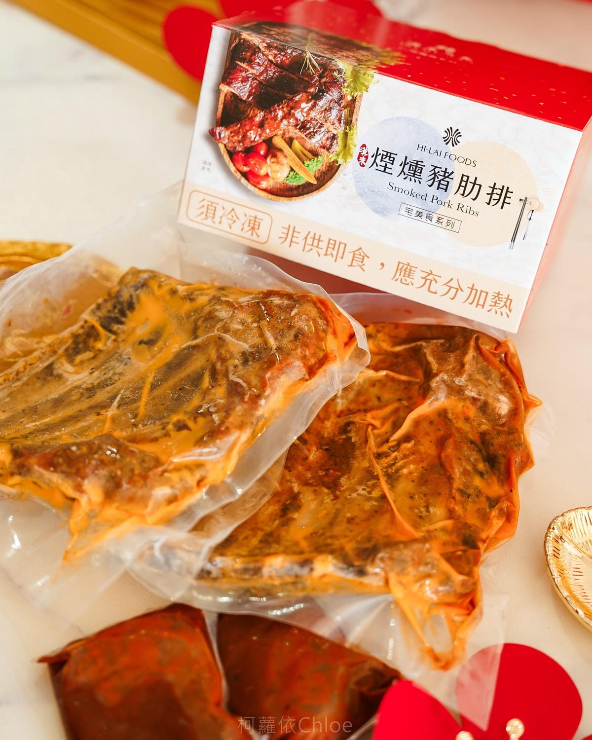 2024年菜預購 漢來美食宅配年菜 臘腸禮盒好澎湃 飯店年菜就選漢來美食過好年 年菜推薦12.jpg 2024年菜預購 漢來美食宅配年菜 臘腸禮盒好澎湃 飯店年菜就選漢來美食過好年 年菜推薦12.jpg