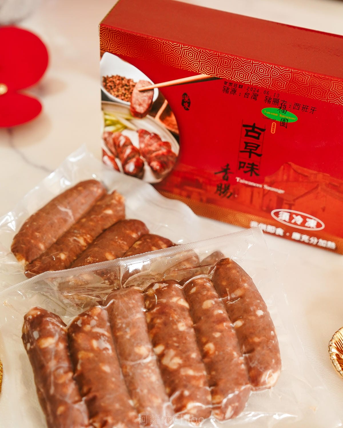 2024年菜預購 漢來美食宅配年菜 臘腸禮盒好澎湃 飯店年菜就選漢來美食過好年 年菜推薦32.jpg 2024年菜預購 漢來美食宅配年菜 臘腸禮盒好澎湃 飯店年菜就選漢來美食過好年 年菜推薦32.jpg