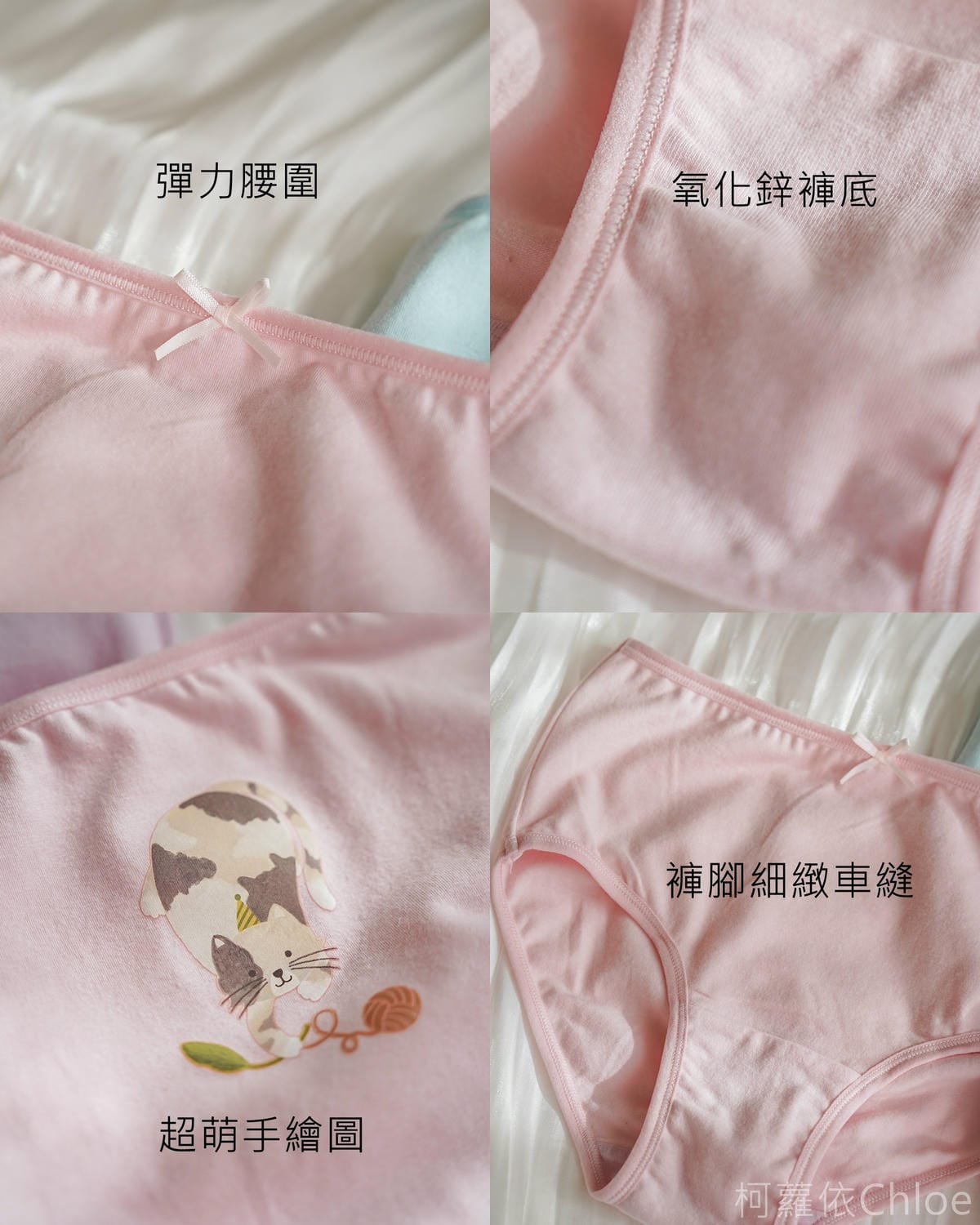 家有女兒必買！Uneed 氧化鋅抗菌女童內褲 台灣製造 穿得安心11.jpg