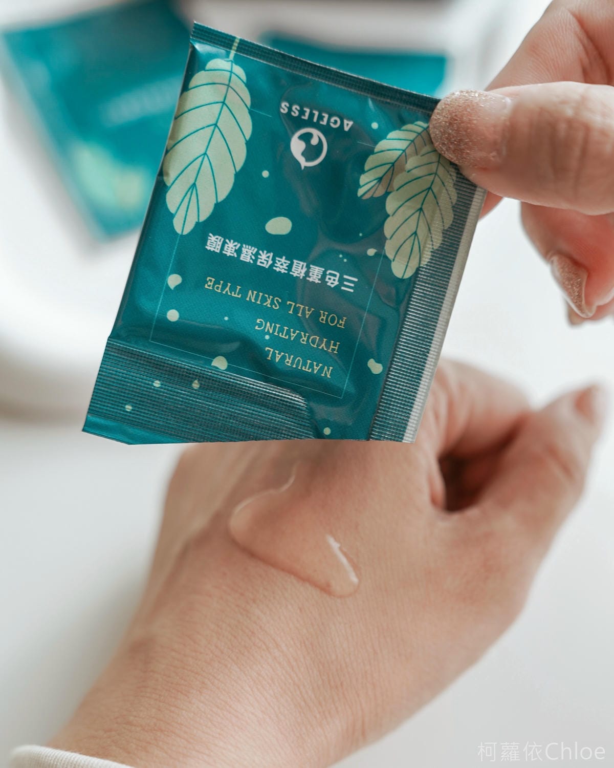 保養推薦 AGELESS恆新 三色堇植萃保濕凍膜 旅行攜帶方便 也是免沖洗晚安面膜5.jpg 保養推薦 AGELESS恆新 三色堇植萃保濕凍膜 旅行攜帶方便 也是免沖洗晚安面膜5.jpg