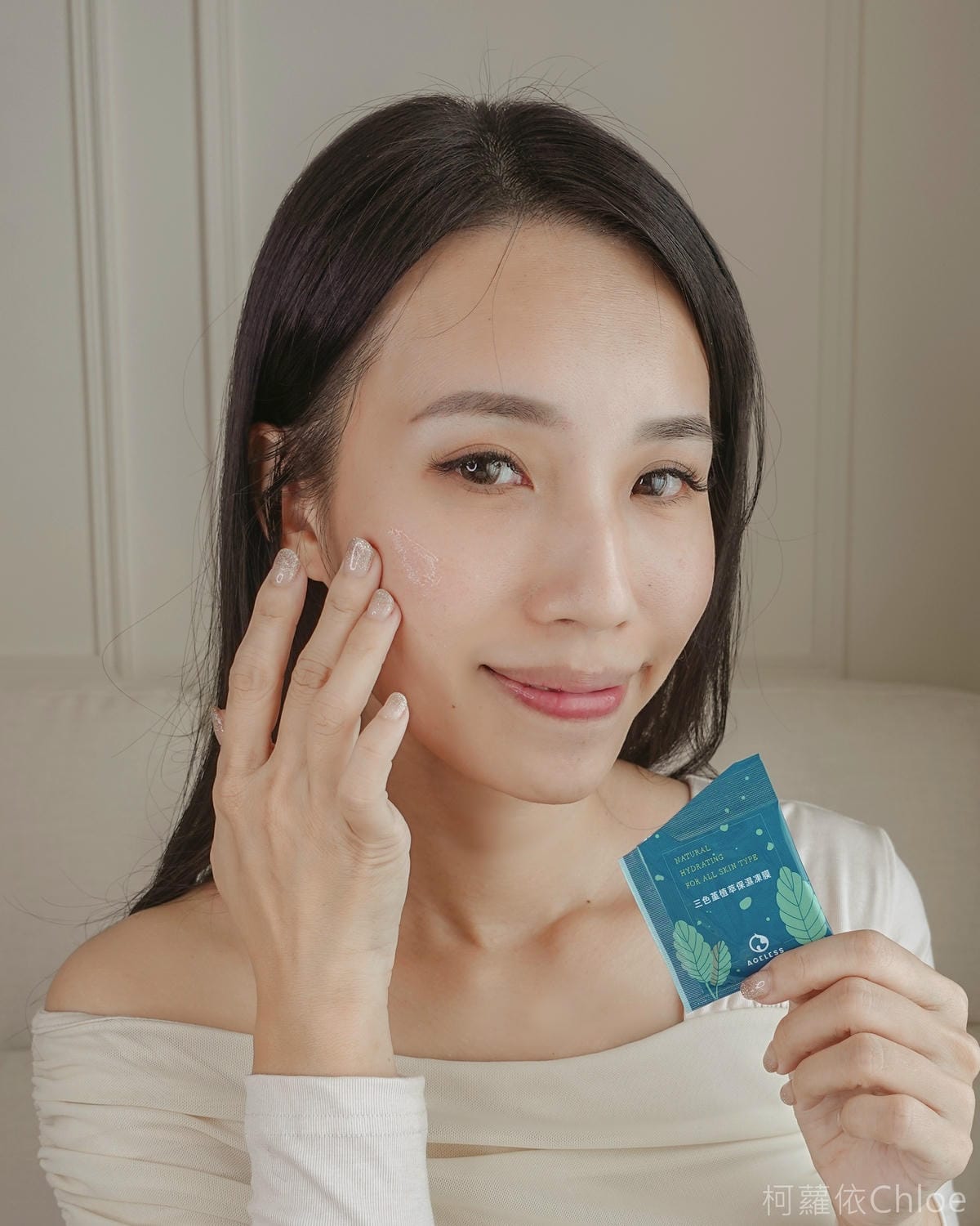 保養推薦 AGELESS恆新 三色堇植萃保濕凍膜 旅行攜帶方便 也是免沖洗晚安面膜7.jpg 保養推薦 AGELESS恆新 三色堇植萃保濕凍膜 旅行攜帶方便 也是免沖洗晚安面膜7.jpg