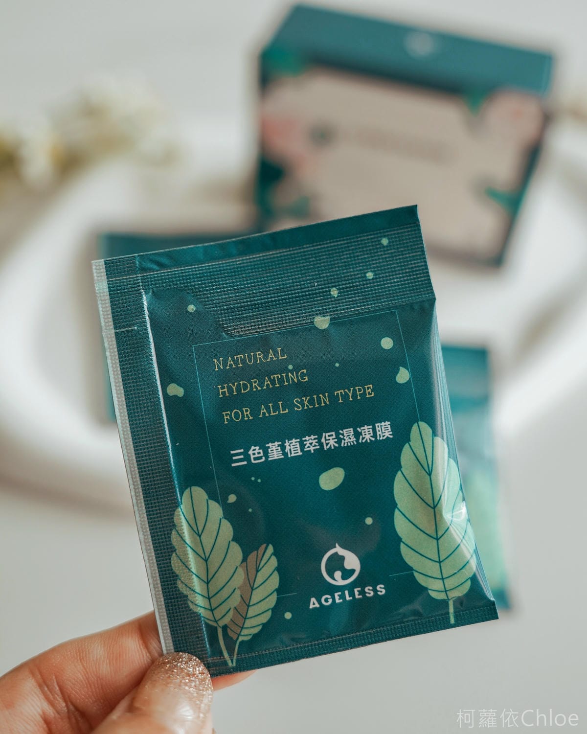 保養推薦 AGELESS恆新 三色堇植萃保濕凍膜 旅行攜帶方便 也是免沖洗晚安面膜4.jpg 保養推薦 AGELESS恆新 三色堇植萃保濕凍膜 旅行攜帶方便 也是免沖洗晚安面膜4.jpg