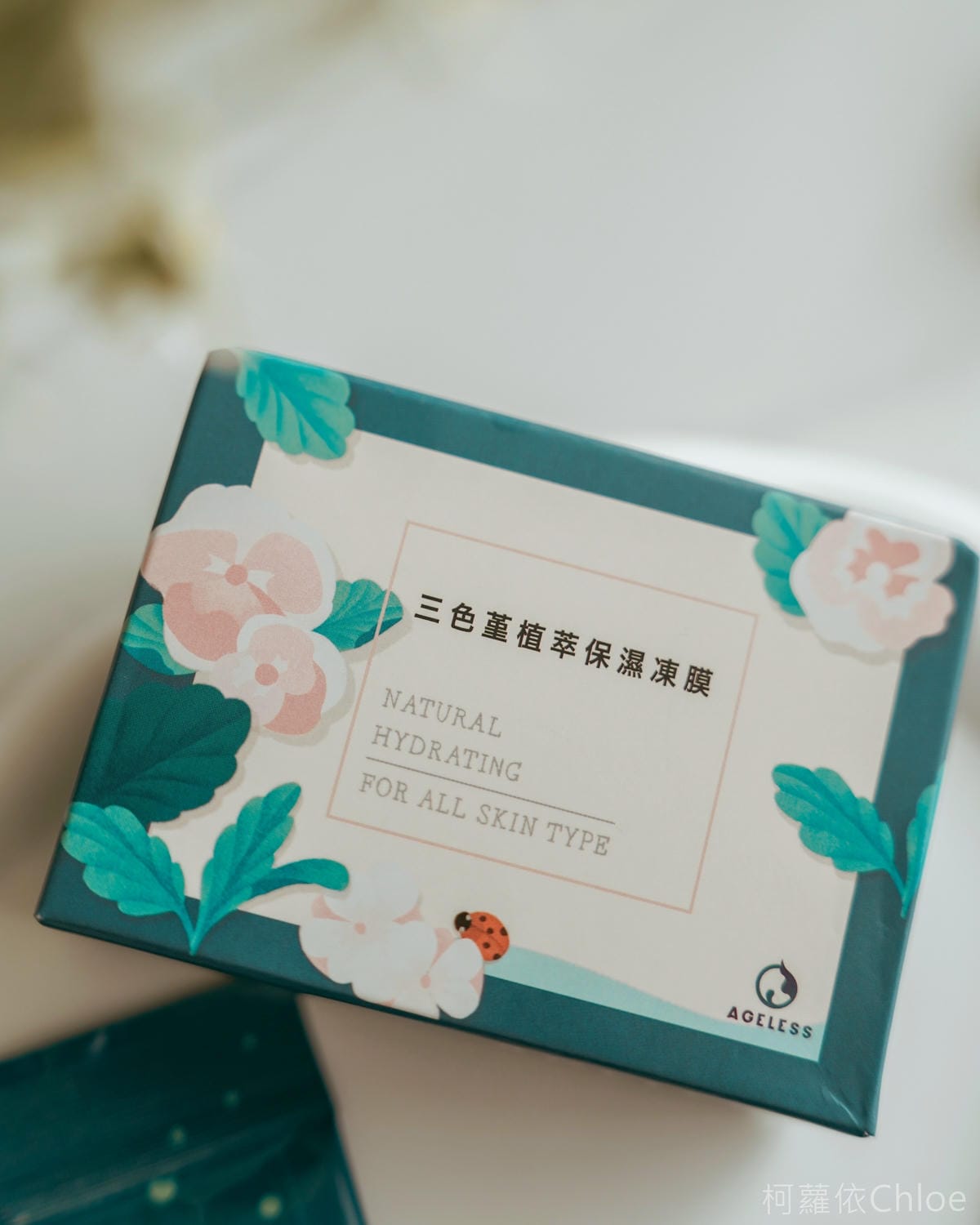 保養推薦 AGELESS恆新 三色堇植萃保濕凍膜 旅行攜帶方便 也是免沖洗晚安面膜2.jpg 保養推薦 AGELESS恆新 三色堇植萃保濕凍膜 旅行攜帶方便 也是免沖洗晚安面膜2.jpg