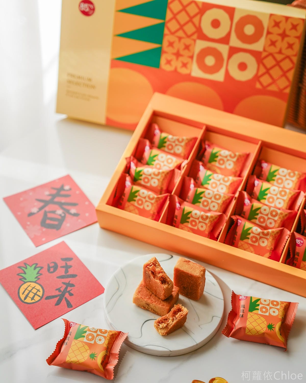 85度C過年送禮推薦 舞龍迎春新春獻禮 新年伴手禮攻略 吃甜甜過好年40.jpg 85度C過年送禮推薦 舞龍迎春新春獻禮 新年伴手禮攻略 吃甜甜過好年40.jpg