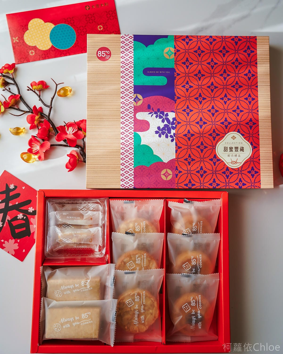 85度C過年送禮推薦 舞龍迎春新春獻禮 新年伴手禮攻略 吃甜甜過好年24.jpg 85度C過年送禮推薦 舞龍迎春新春獻禮 新年伴手禮攻略 吃甜甜過好年24.jpg