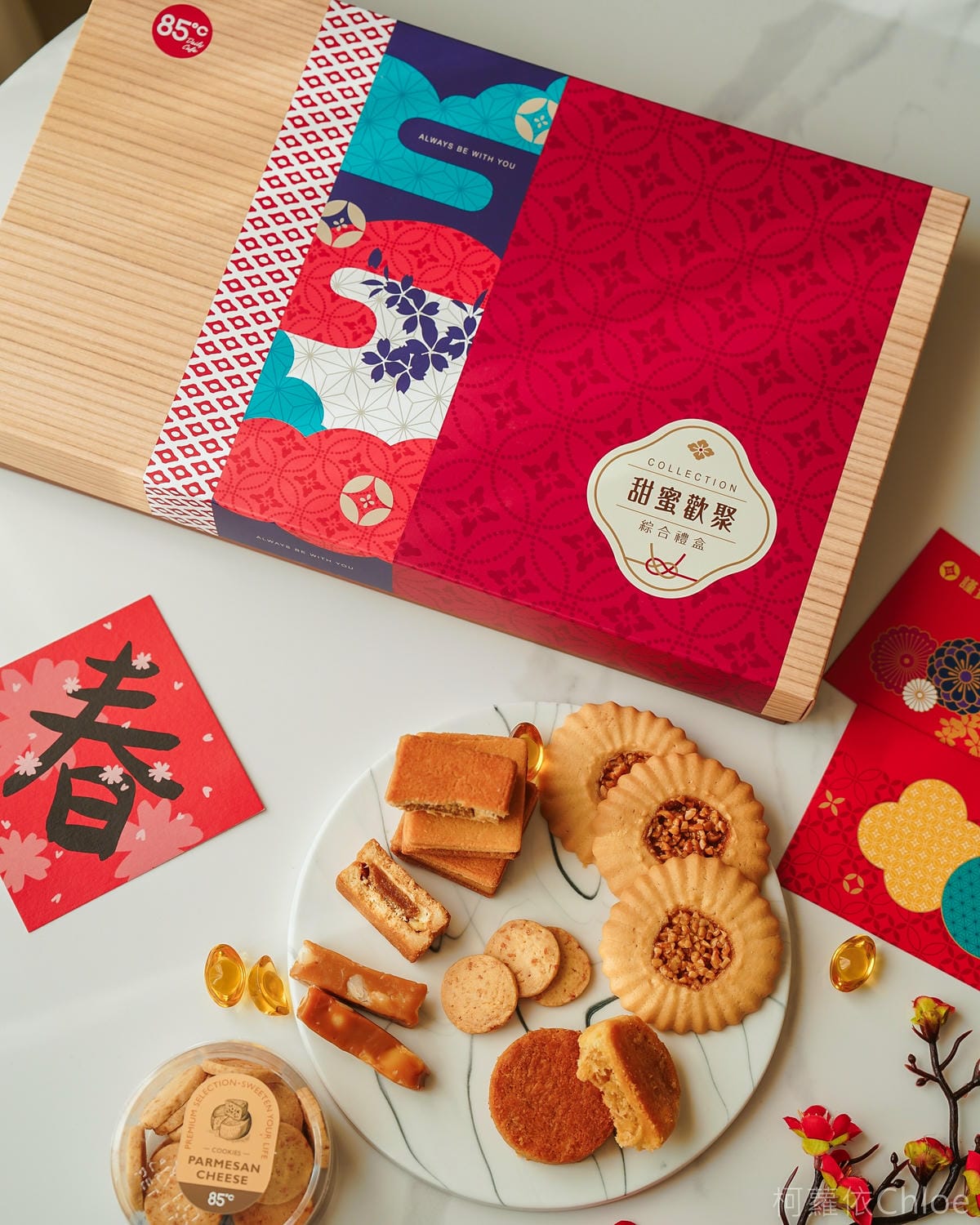 85度C過年送禮推薦 舞龍迎春新春獻禮 新年伴手禮攻略 吃甜甜過好年9.jpg 85度C過年送禮推薦 舞龍迎春新春獻禮 新年伴手禮攻略 吃甜甜過好年9.jpg