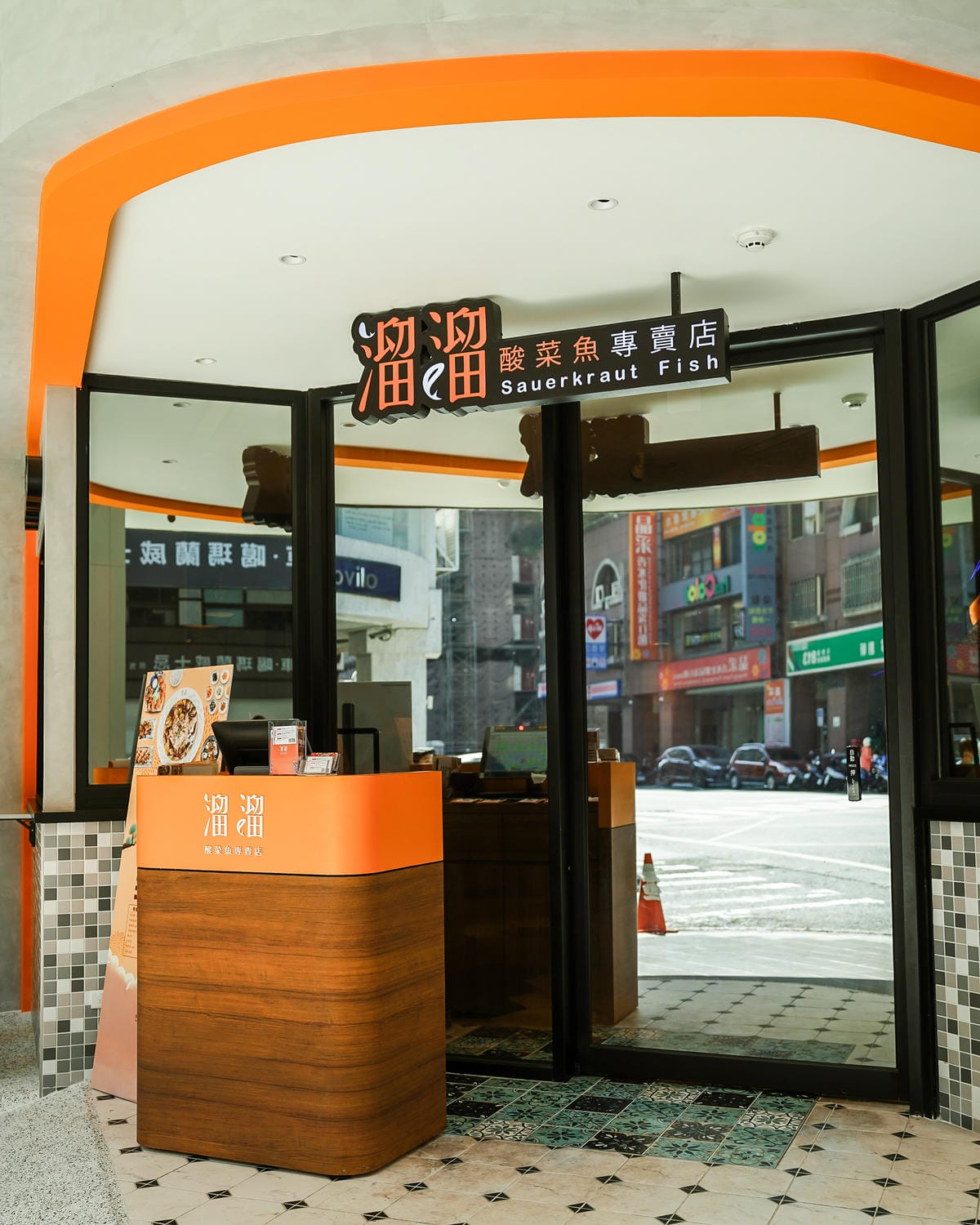 高雄左營|溜溜酸菜魚專賣店 富民店營業至宵夜2330 享受香麻辣的好滋味 可單點或套餐 3.jpg 高雄左營|溜溜酸菜魚專賣店 富民店營業至宵夜2330 享受香麻辣的好滋味 可單點或套餐 3.jpg