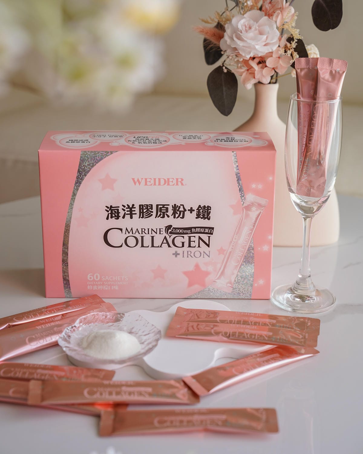 保養推薦 威德海洋膠原粉+鐵 養出澎潤好氣色17.jpg 保養推薦 威德海洋膠原粉+鐵 養出澎潤好氣色17.jpg